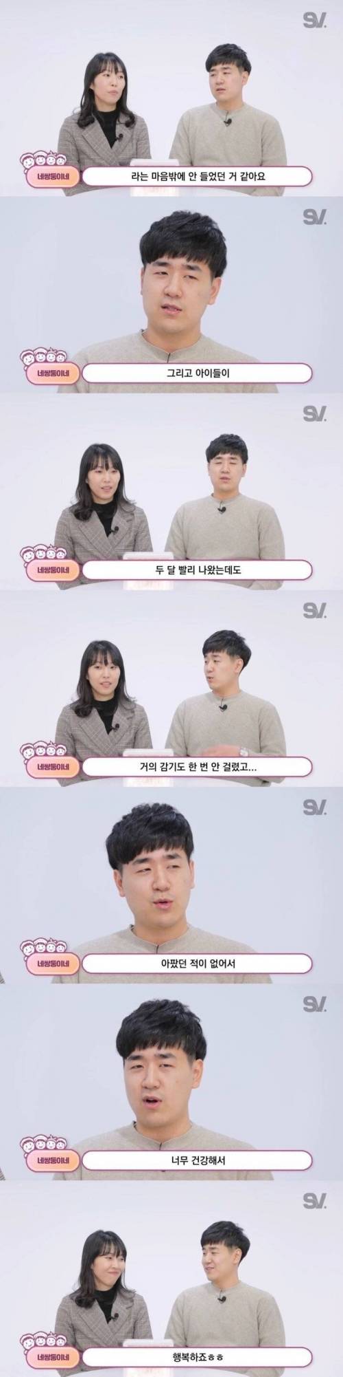 [스압] 네쌍둥이 재우기.jpg