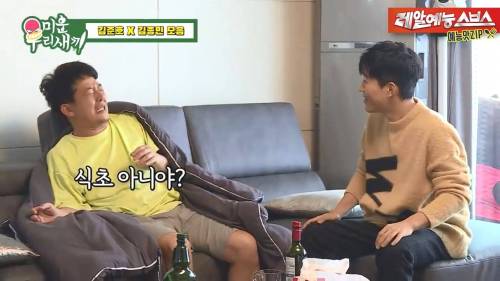 [스압] 김준호 해장시켜주러온 김종민.jpg