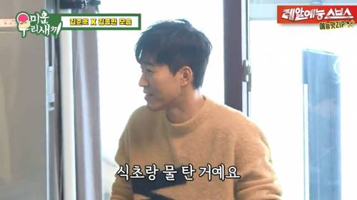 [스압] 김준호 해장시켜주러온 김종민.jpg