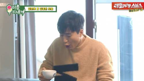[스압] 김준호 해장시켜주러온 김종민.jpg