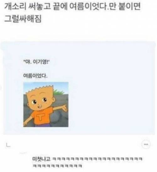 붙이면 그럴싸해짐.jpg