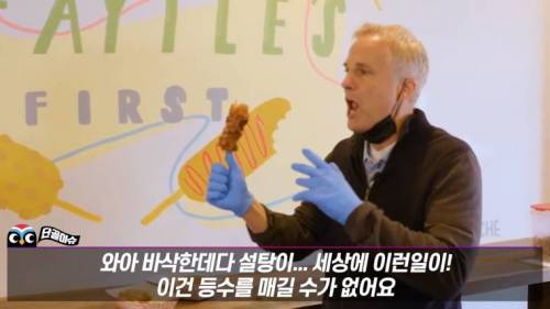 최근 미국 진출해 대박터진 K-핫도그 근황.jpg