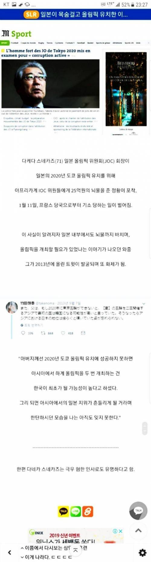 현대판 어둠의 친한파.jpg