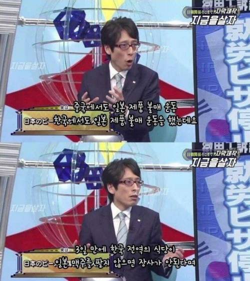 현대판 어둠의 친한파.jpg