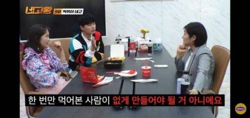 네고왕의 논리왕인 이이경.jpg