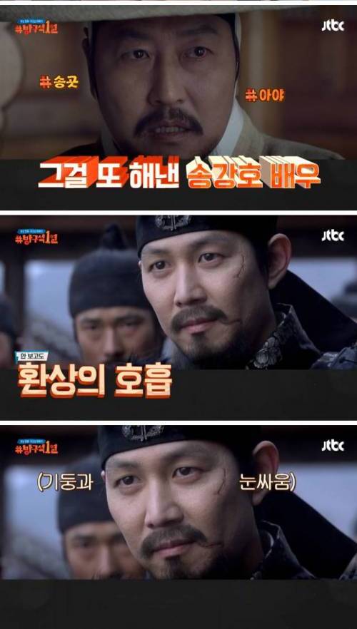 [스압] 영화 관상 이정재 등장씬의 비밀.jpg