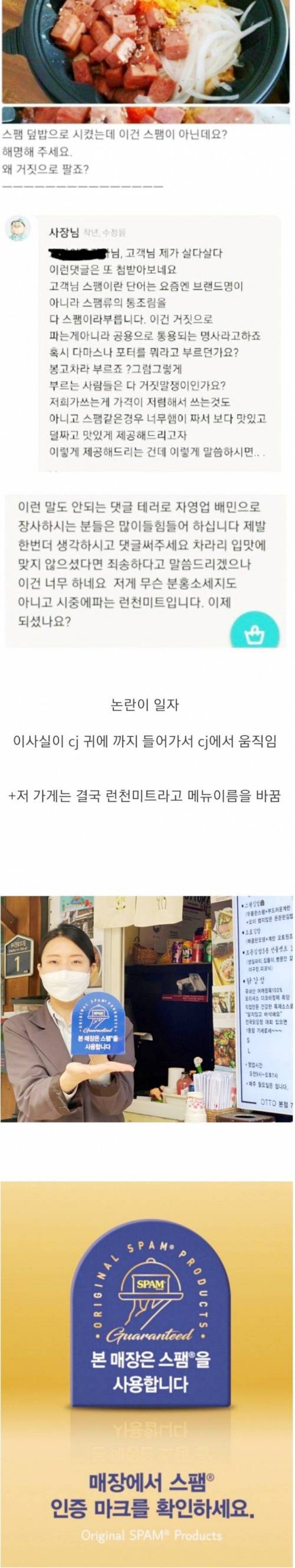 배민 리뷰가 쏘아올린 작은 공