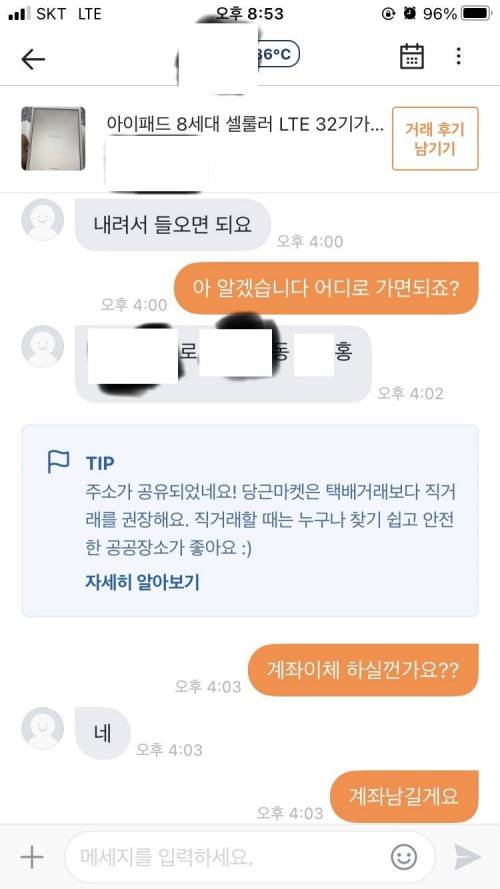 [스압] 촉법소년 콜라보 환장의 당근 근황. jpg