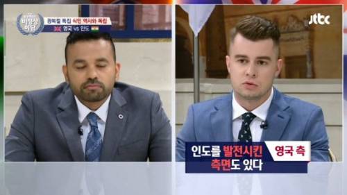 [스압] 한국인 : 아... 이거 어디서 많이 들어본 친숙한 레파토리 인데...?!