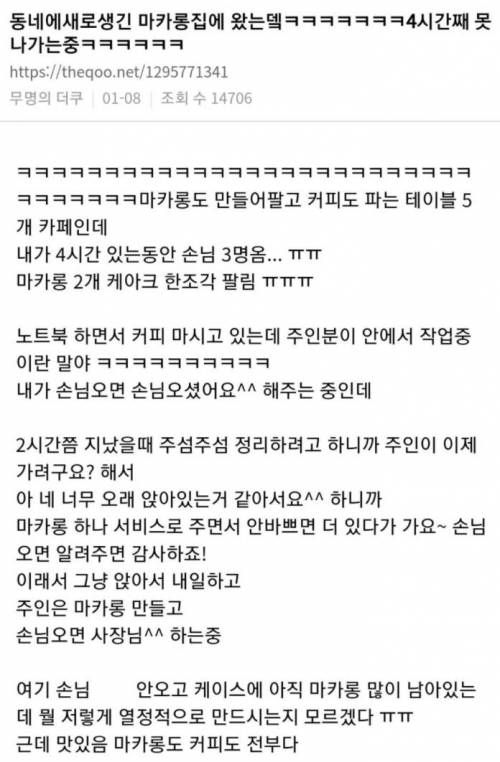 인간 차임벨.jpg