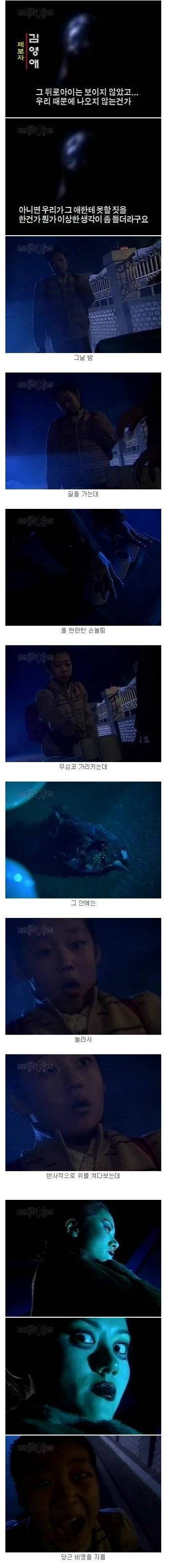 [스압] 무당이 데려온 아이.jpg