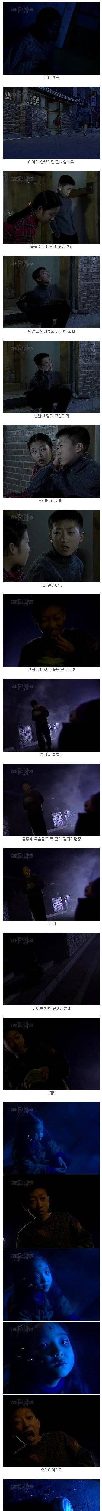 [스압] 무당이 데려온 아이.jpg