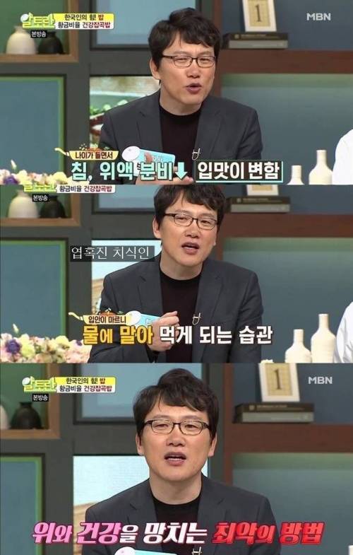 최악의 식사습관 & 식사메뉴.jpg