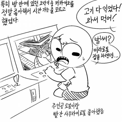 감자탕집 가는.Manwah