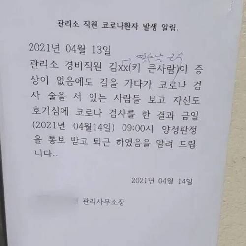호기심의 결과.jpg