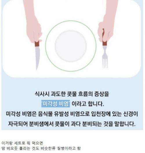 걸리면 삶의 질 엄청 떨어지는 질병