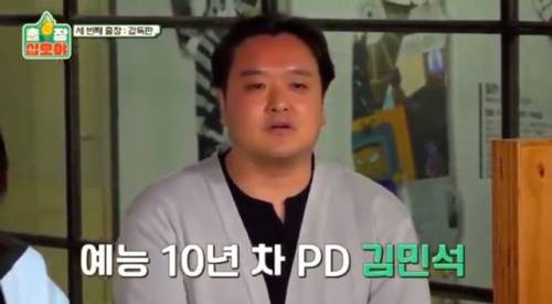 [스압]  많은 예능 PD들의 소원이라는 것.jpg