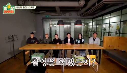 [스압]  많은 예능 PD들의 소원이라는 것.jpg