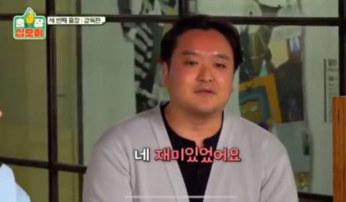 [스압]  많은 예능 PD들의 소원이라는 것.jpg