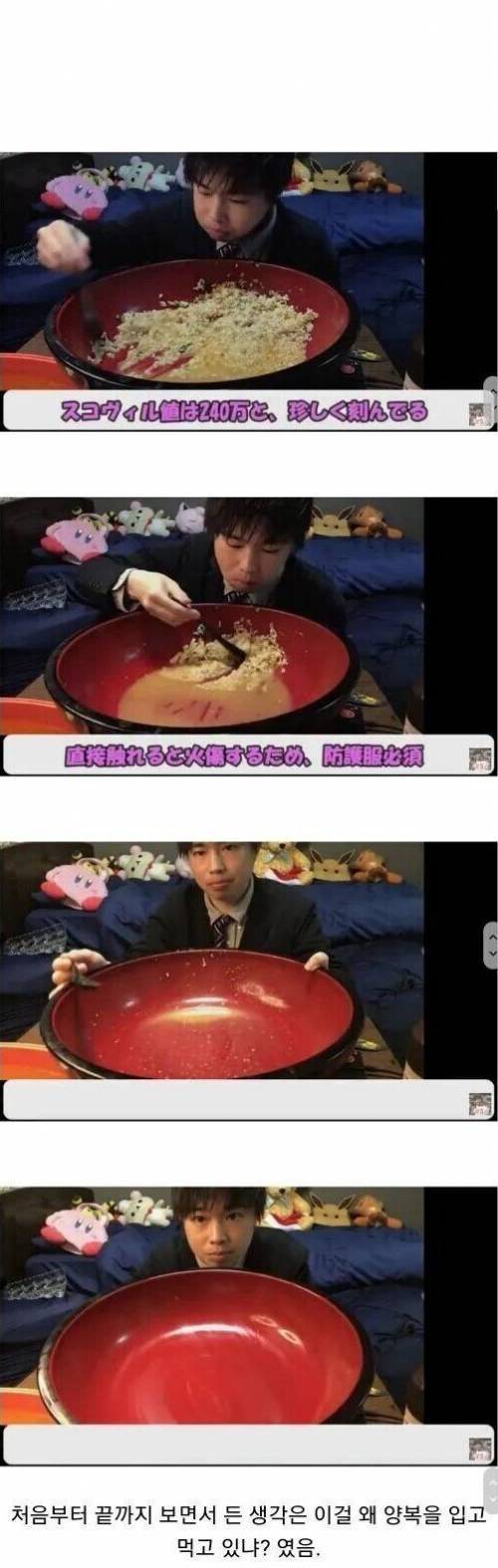 [스압] 일본인의 신라면 먹방.jpg