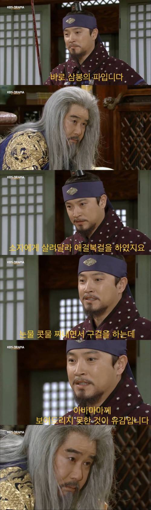 [스압] 친한 친구가 아들에게 죽은 아버지