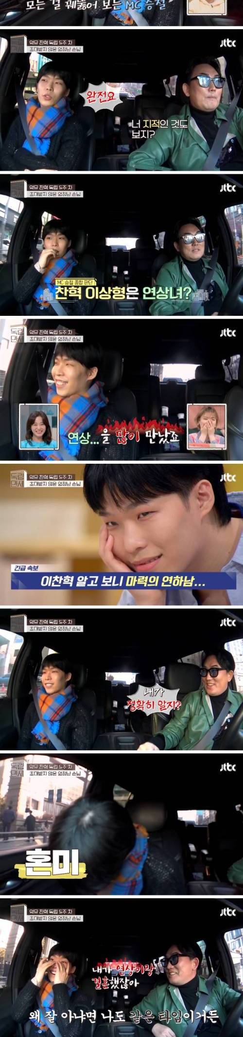 [스압] 연상과 많이 사귀었다는 분.jpg