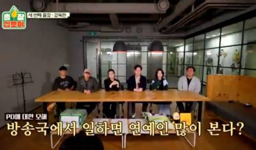 [스압]  많은 예능 PD들의 소원이라는 것.jpg