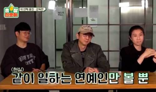 [스압]  많은 예능 PD들의 소원이라는 것.jpg
