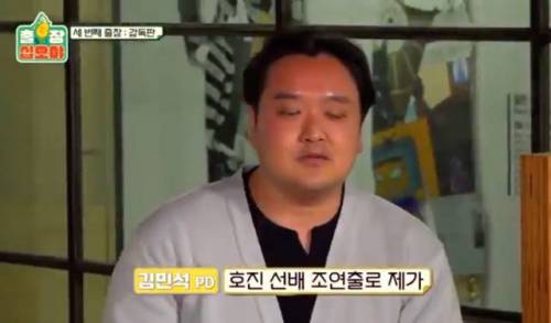 [스압]  많은 예능 PD들의 소원이라는 것.jpg