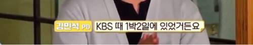 [스압]  많은 예능 PD들의 소원이라는 것.jpg
