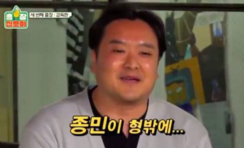 [스압]  많은 예능 PD들의 소원이라는 것.jpg