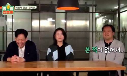 [스압]  많은 예능 PD들의 소원이라는 것.jpg
