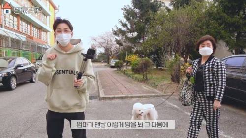 합법적(?)으로 담 넘은 딘딘.jpg