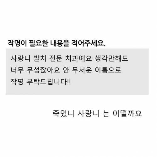 [스압] 작명의 대가.jpg