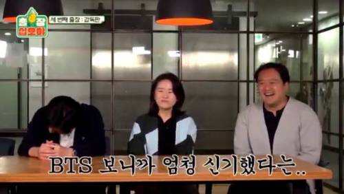[스압]  많은 예능 PD들의 소원이라는 것.jpg