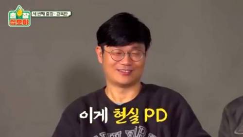 [스압]  많은 예능 PD들의 소원이라는 것.jpg
