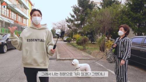 합법적(?)으로 담 넘은 딘딘.jpg
