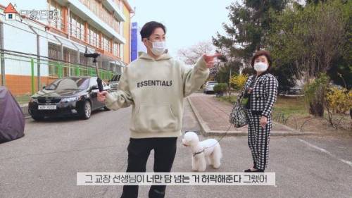 합법적(?)으로 담 넘은 딘딘.jpg