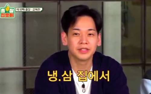[스압]  많은 예능 PD들의 소원이라는 것.jpg