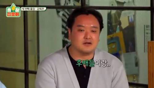 [스압]  많은 예능 PD들의 소원이라는 것.jpg