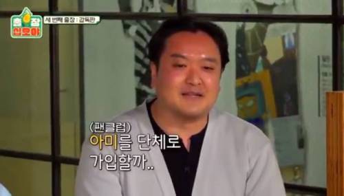 [스압]  많은 예능 PD들의 소원이라는 것.jpg