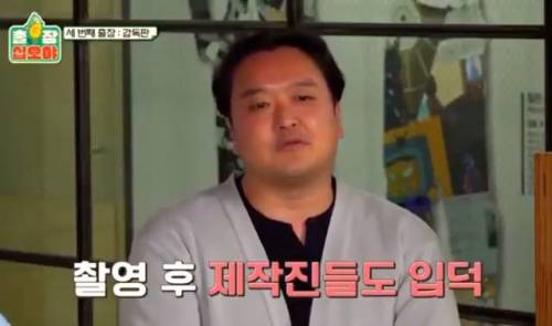 [스압]  많은 예능 PD들의 소원이라는 것.jpg