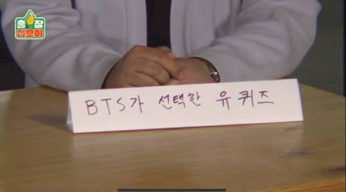 [스압]  많은 예능 PD들의 소원이라는 것.jpg