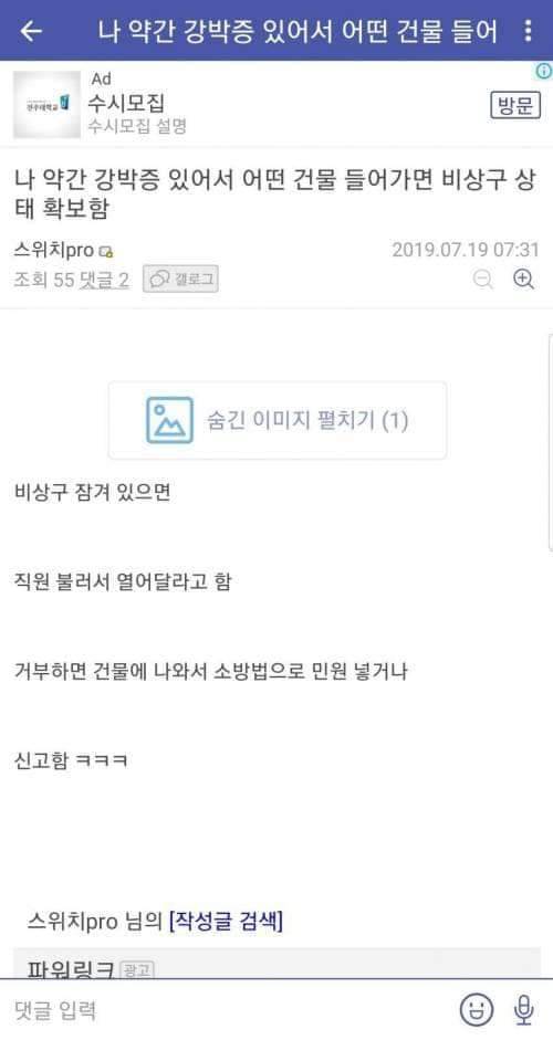 빌런인줄 알았더니 다크나이트.jpg