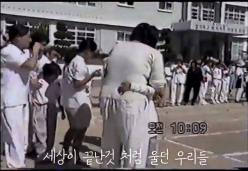 [스압] 동네 잔치 였던 90년대 국민학교 운동회.jpg