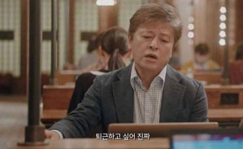 직장인들 마음.jpg