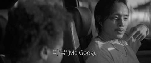 당신은 Gook인가요?.jpg