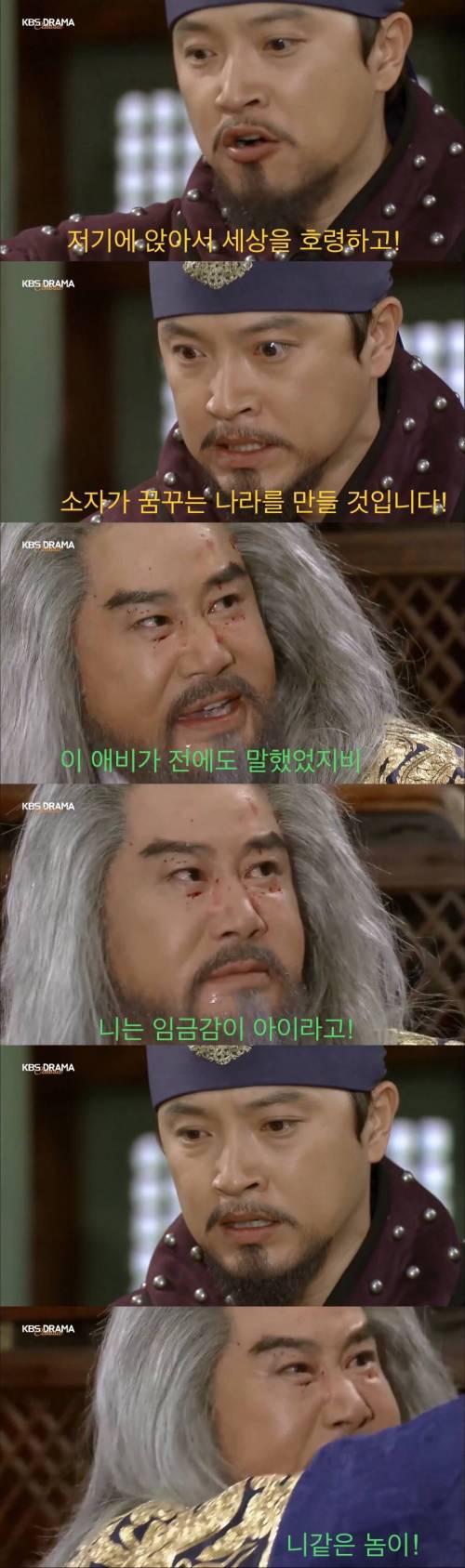 [스압] 친한 친구가 아들에게 죽은 아버지