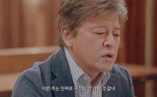 직장인들 마음.jpg