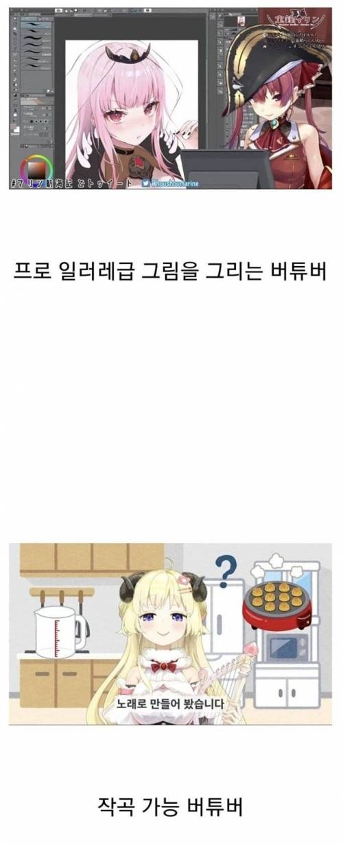 레드오션인 버튜버 시장에서 살아남기 위해 노력하는 버튜버들